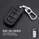 Phong cảnh Dongfeng 580-S560-ix5-330s-370-560 sửa đổi xe cung cấp khóa tay áo gói - Ô tô nội thất Accesseries