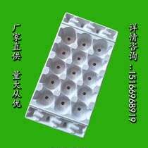 Six walnut milk tray pulp beverage box lined with custom paper tray paper egg box gift box shockproof Express