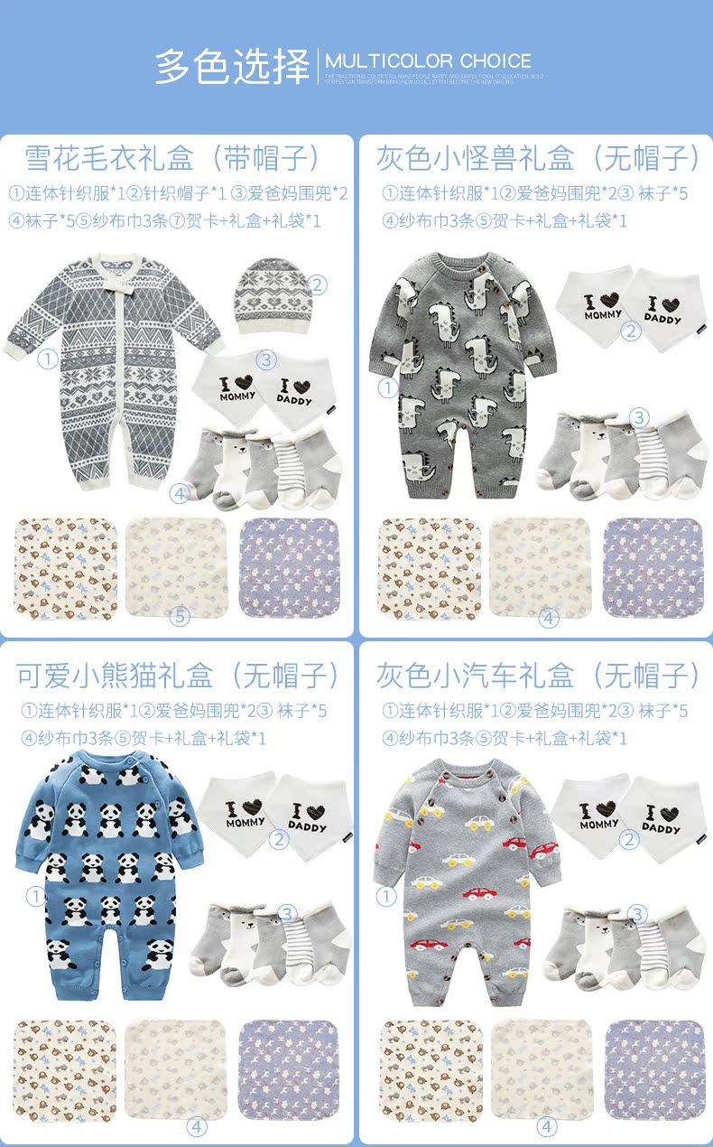 Bộ quà tặng cho bé sơ sinh cung cấp quần áo mùa thu và mùa đông cho bé sơ sinh cotton quà tặng trăng tròn gói quà tặng đồ sơ sinh
