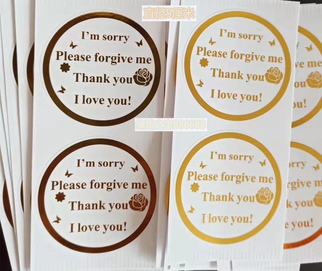 Zero limit cleaning stickers Hawaiian therapy transparent bronzing English 4 sentences energy good stickers Ho'oponopono