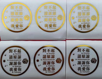 Zero limit cleaning stickers cant drop gold good stickers diameter 6 cm Hawaii therapy 4 proverbs universal stickers