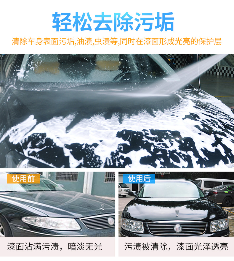 Người phục vụ xe với sáp rửa xe chất lỏng nước trắng xe mạnh khử nhiễm kính tráng men xe đặc biệt chất tẩy rửa làm sạch nguồn cung cấp - Sản phẩm làm sạch xe choi rua xe o to