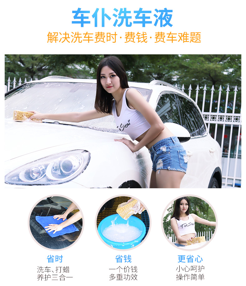 Người phục vụ xe với sáp rửa xe chất lỏng nước trắng xe mạnh khử nhiễm kính tráng men xe đặc biệt chất tẩy rửa làm sạch nguồn cung cấp - Sản phẩm làm sạch xe choi rua xe o to
