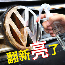 Car label rust remover Chrome plating parts renovation repair agent Door handle metal bright strip rust remover Cleaning agent