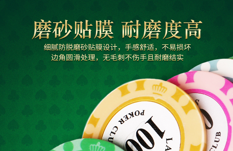 Chip Coin Chips Phòng cờ vua Chips Mahjong chuyên dụng Chơi chim sẻ với bộ Texas Holdem dày - Các lớp học Mạt chược / Cờ vua / giáo dục bộ cờ vua cao cấp