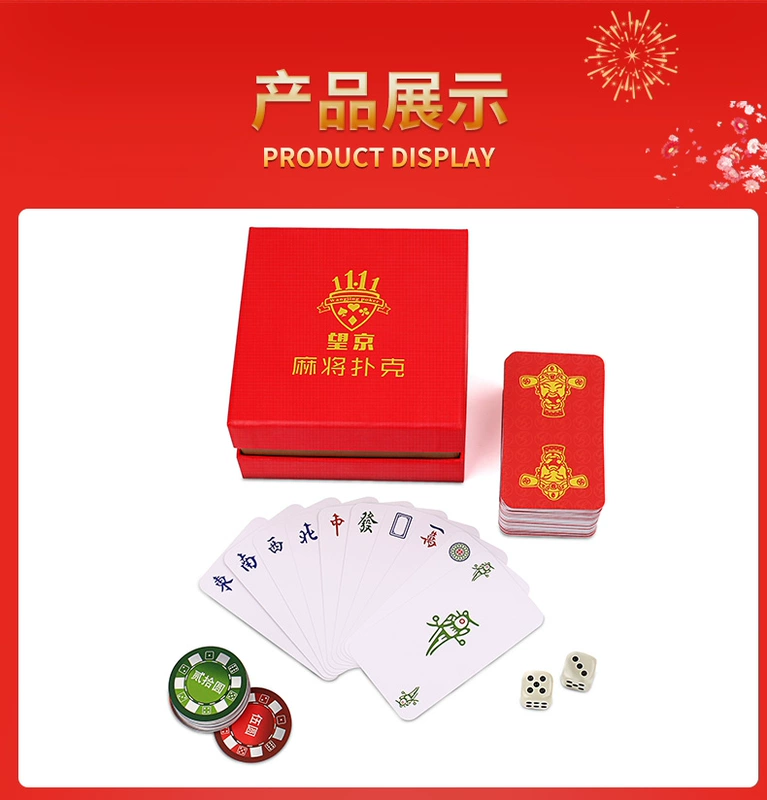 Solitaire Mahjong Chơi Thẻ Mini Mahjong Thẻ dày nhựa chống nước Hộ gia đình cầm tay Dải nhỏ 108 - Các lớp học Mạt chược / Cờ vua / giáo dục