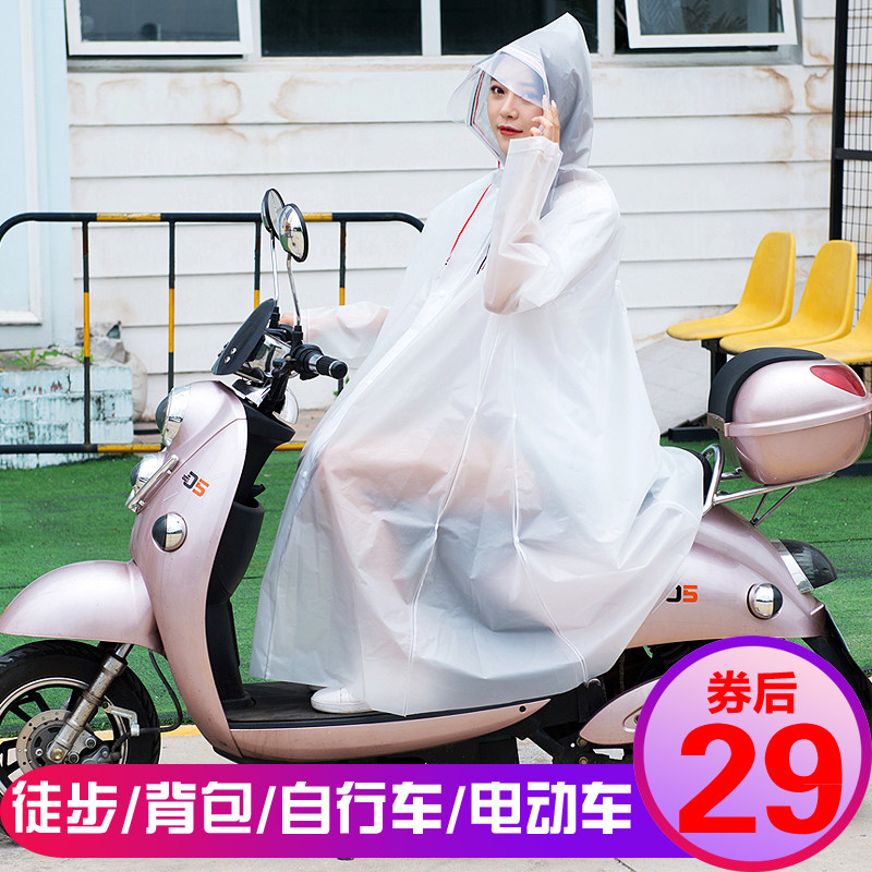 Raincoat adult long full body rainstorm fashion electric poncho men ladies student thickened bicycle single