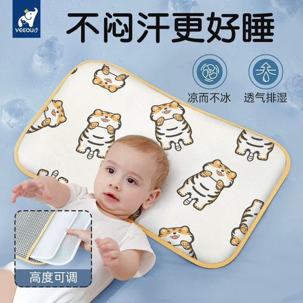 Товары от 温欧旗舰店