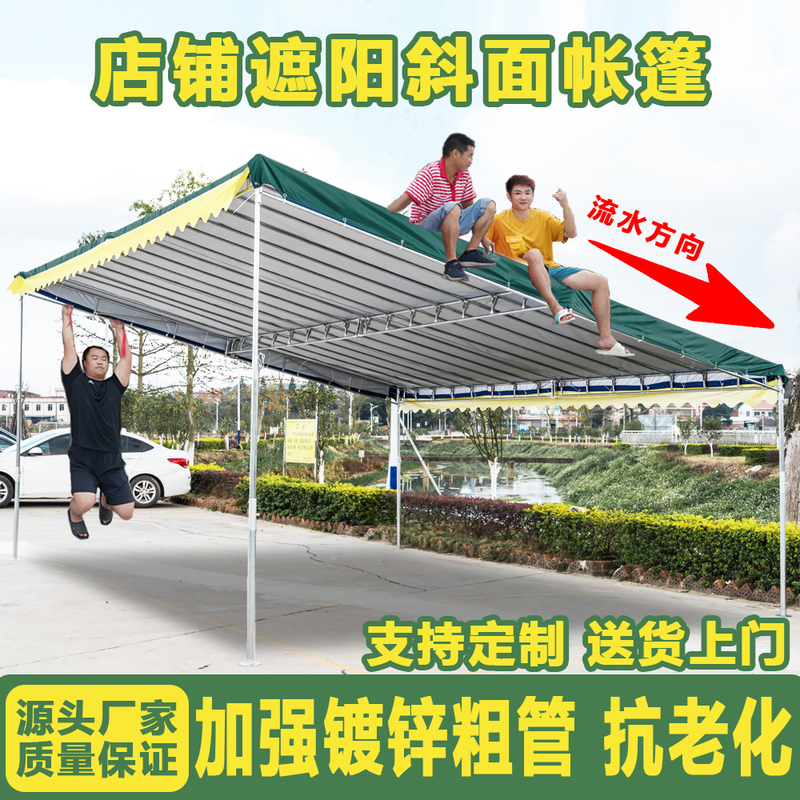 Inclined Canopy for Rural Home Use, Thickened Outdoor Rainproof Cloth, Sunshade Slope Umbrella, Banquet Eaves, Steel Frame Mobile Tent