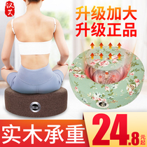 Moxibustion futon sitting moxibustion instrument stool moxibustion household fumigation instrument all-in-one machine appliance chair hip moxibustion bucket