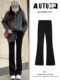 Black velvet micro-flare pants for women in autumn and winter 2024 new high-waisted casual horseshoe pants for outer wear cotton pants and lambswool pants
