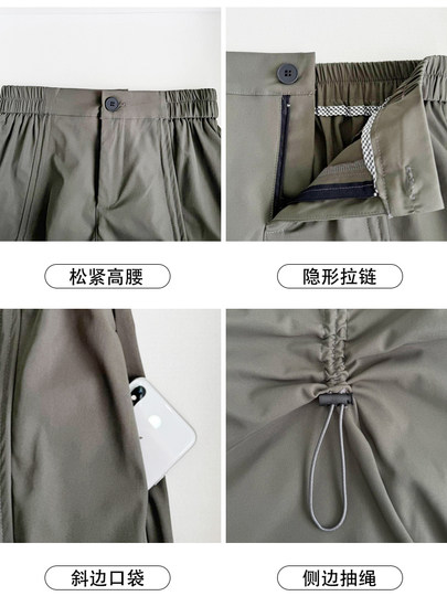 Green quick-drying workwear skirt for women summer thin 2025 new high-waist slim umbrella skirt a-line skirt for small people