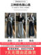 Black Love Wide Leg Pants Women's Drapey Spring and Autumn 2024 New Casual High Waist Sports Lazy Wind Floor-Mopping Pants