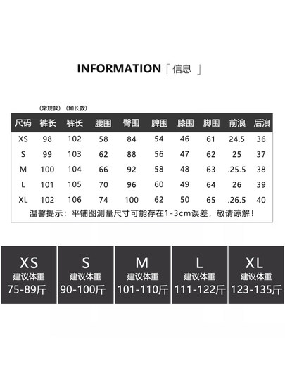 Weiße Bootcut-Jeans für Damen, Herbst 2025, neuer Stil, zierliche, schlanke, niedrige Taille, heiße, schmale, bodenlange Schlaghose für Mädchen