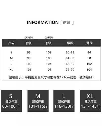 Spliced machete wide-leg pants for women in autumn 2025 new high-waisted loose design silk scarf belt casual floor mopping pants