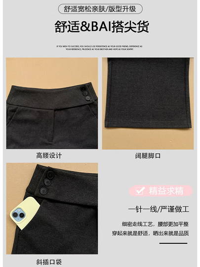 Retro dark gray woolen wide-leg pants for women in autumn and winter, low-waisted, lazy, slim, casual floor-length buttoned suit pants