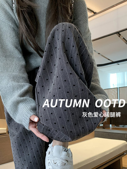 Black Love Wide Leg Pants Women's Drapey Spring and Autumn 2024 New Casual High Waist Sports Lazy Wind Floor-Mopping Pants