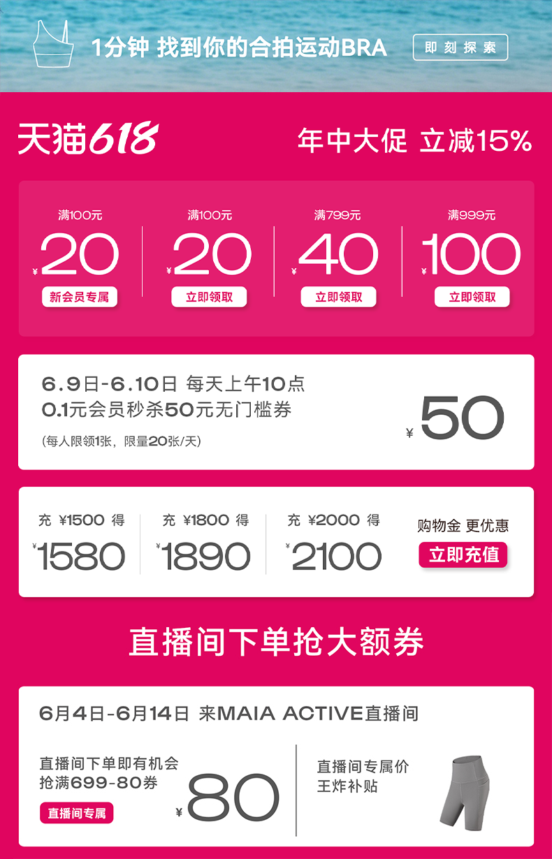 自定义 20260501