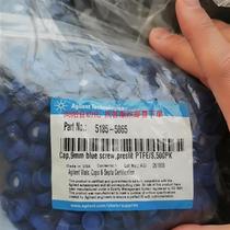 Agilent bottle caps 5185-5865 brand new unopened in stock 3 packs no bargaining