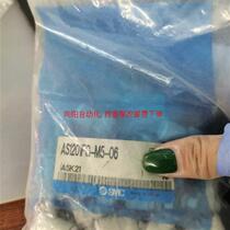 New speed regulating valve