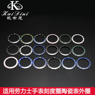 Use Rolex Water Ghost Series Ceramic Watch Circle Ceramics Texting Circle Package Plagrical Ghost Ghost Outer Circle