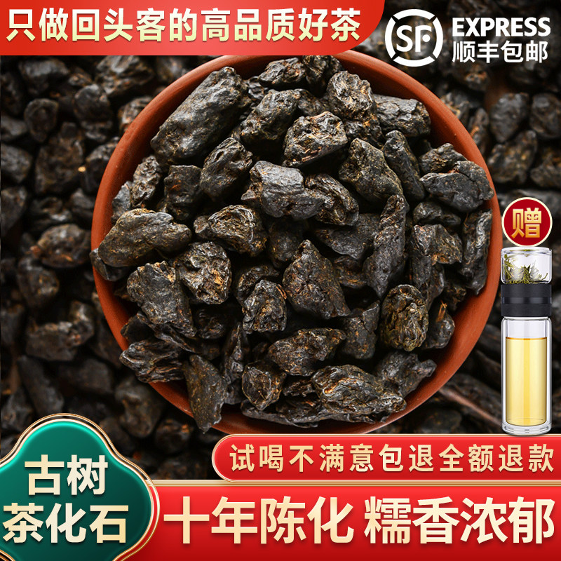 Xinxuan Tea Fossil Selected Yunnan Ancient Pu'er Pu'er Broken Silver Ripe Pu'er Tea Ripe Tea Glutinous Rice Fragrant Special Grade Tea