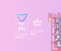 ZJU beam stickers