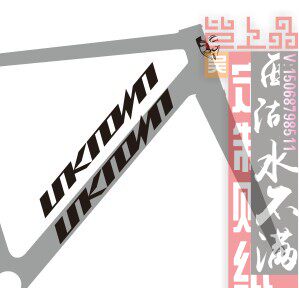 UNKNOWN Ghost-faced people with inclined beam head tube stickers