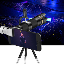 Fishing special telescope for watching drifting live broadcast for mobile phone universal full-screen zoom zoom night fishing high-definition single-lens reflex bird-watching scope