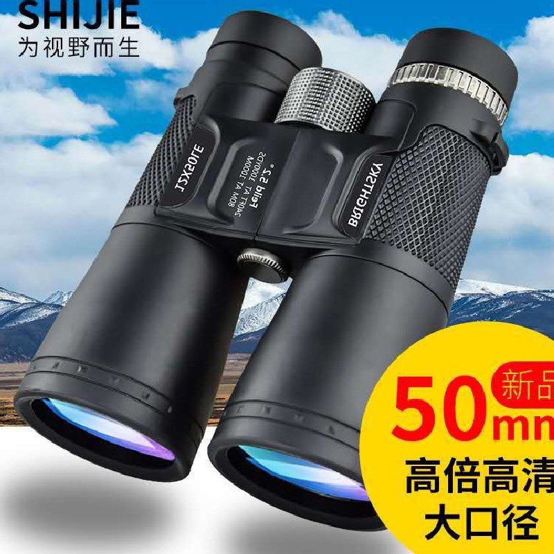 Bee chasing binoculars large aperture high-power high-definition outdoor grazing shimmer night vision 10,000 meters concert viewing