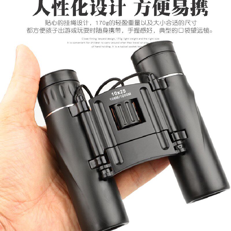 Twin Cylinder 10 Times Mini Telescope Small Pocket Portable Outdoor Tourism ten thousand Meters View Mountaineering Microlight Night Vision