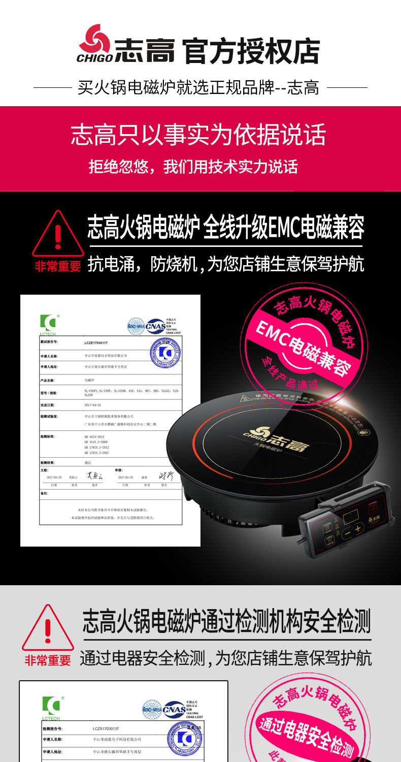 bếp hồng ngoại Lẩu / Chigo 858 nồi lẩu tròn nhúng dòng thương mại điều khiển cửa hàng lẩu chuyên dụng 2000W bếp từ đôi kangaroo