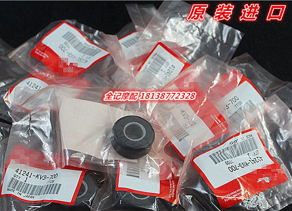 Japan original imported brand new NSR250 P3 rear wheel buffer rubber tooth disc bush rear drum cushion gum cover-Taobao