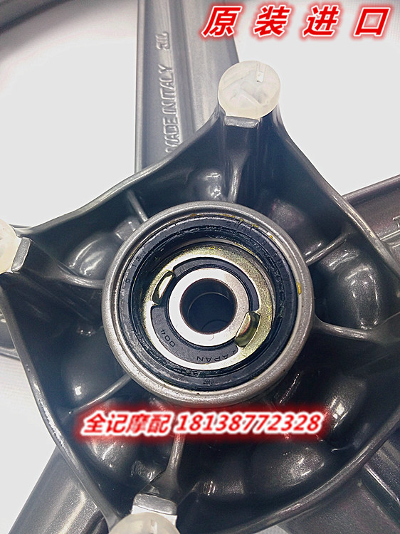 Nhật Bản nguyên bản mới nhập khẩu CB250 bánh trước trung tâm nighthawk 250 bánh trước nhôm phía trước vòng thép màu xám bạc - Vành xe máy vành đúc xe getz