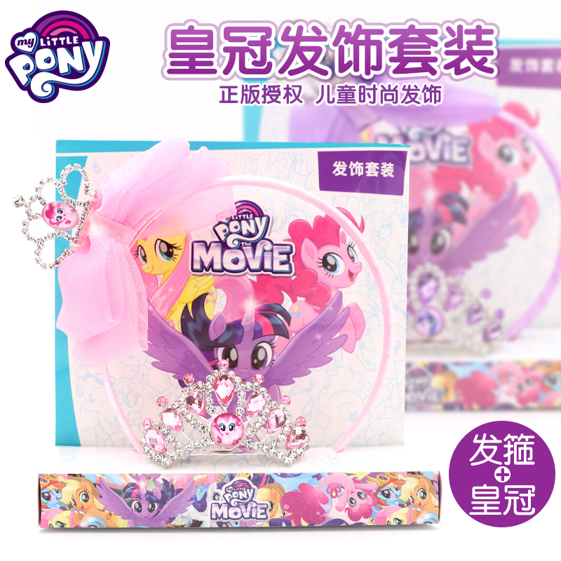 Pony Rainbow Pony Children crown headdress Princess girl crown Crystal little girl Hair band hairpin cute jewelry
