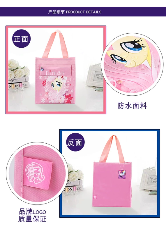 Xiao Ma Baoli trường tiểu học nghệ thuật túi hướng dẫn túi tote 儿童 túi sách trẻ em trang điểm vẽ túi giấy đặc biệt - Túi bé / Ba lô / Hành lý