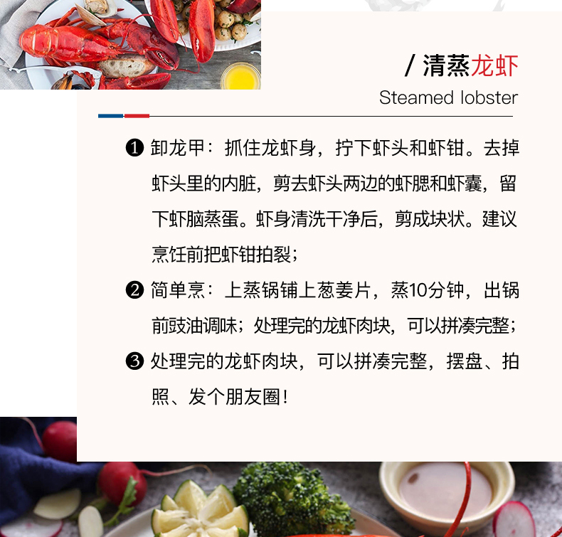 Детали-L-Канадиан Лобстер-Фреш-200530-WEIBU_16.JPG