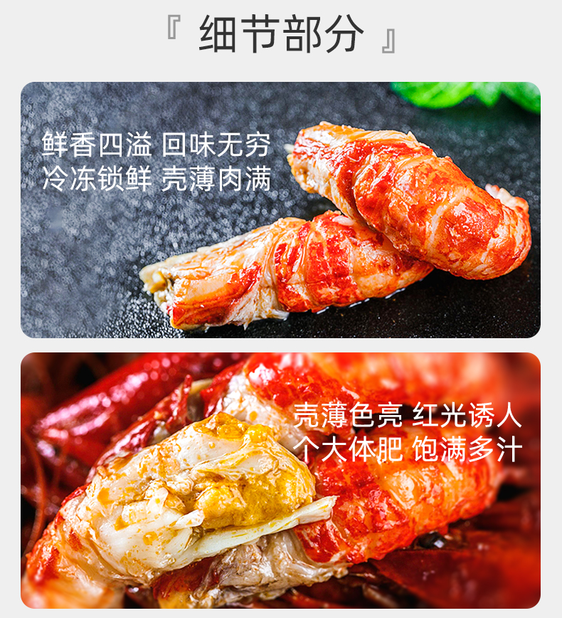 【特级共4盒】味库麻辣小龙虾250g*4