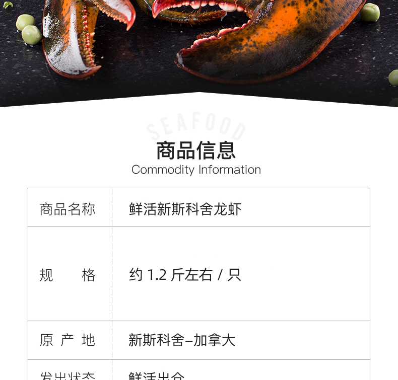 Детали-l-канадский лобстер-FRESH-200530-weibu_03.jpg