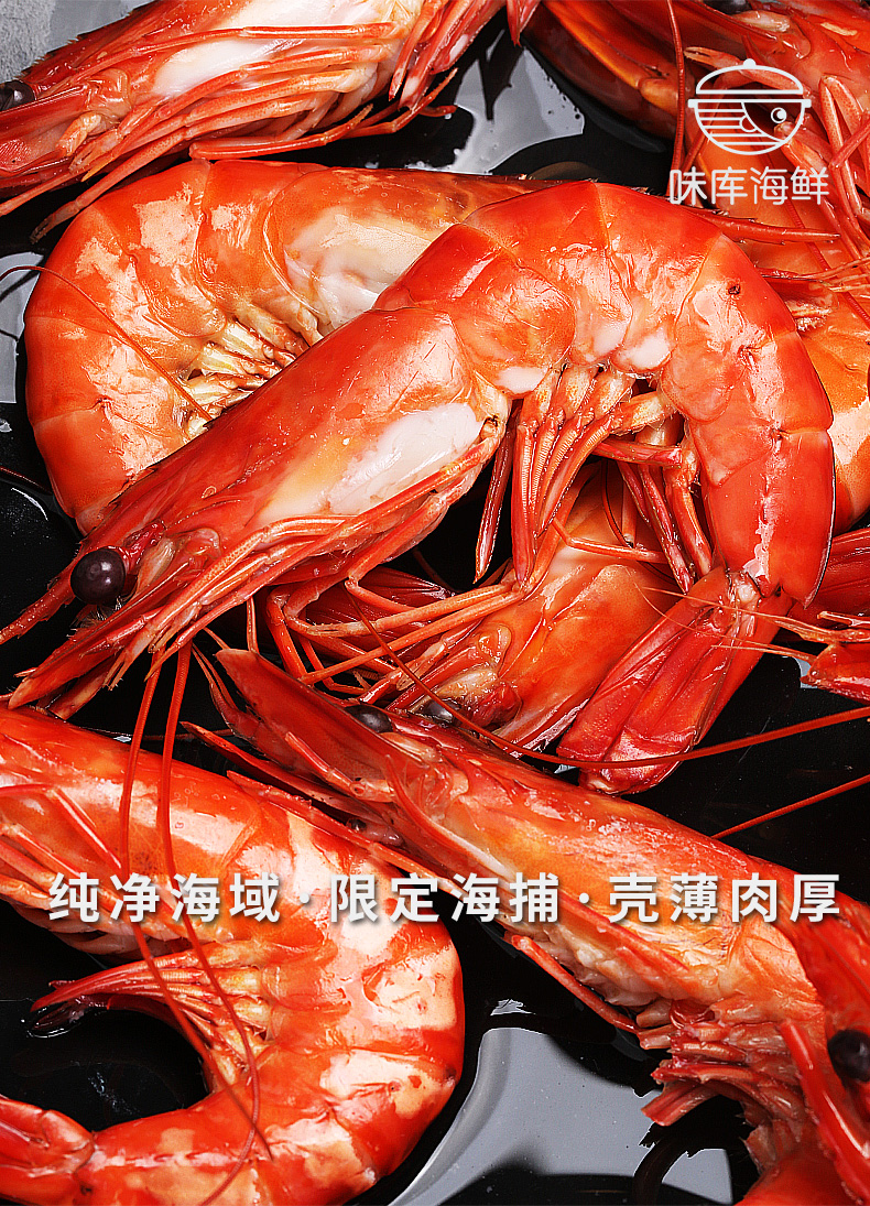 味库 越南黑虎虾 400g*3盒 图1