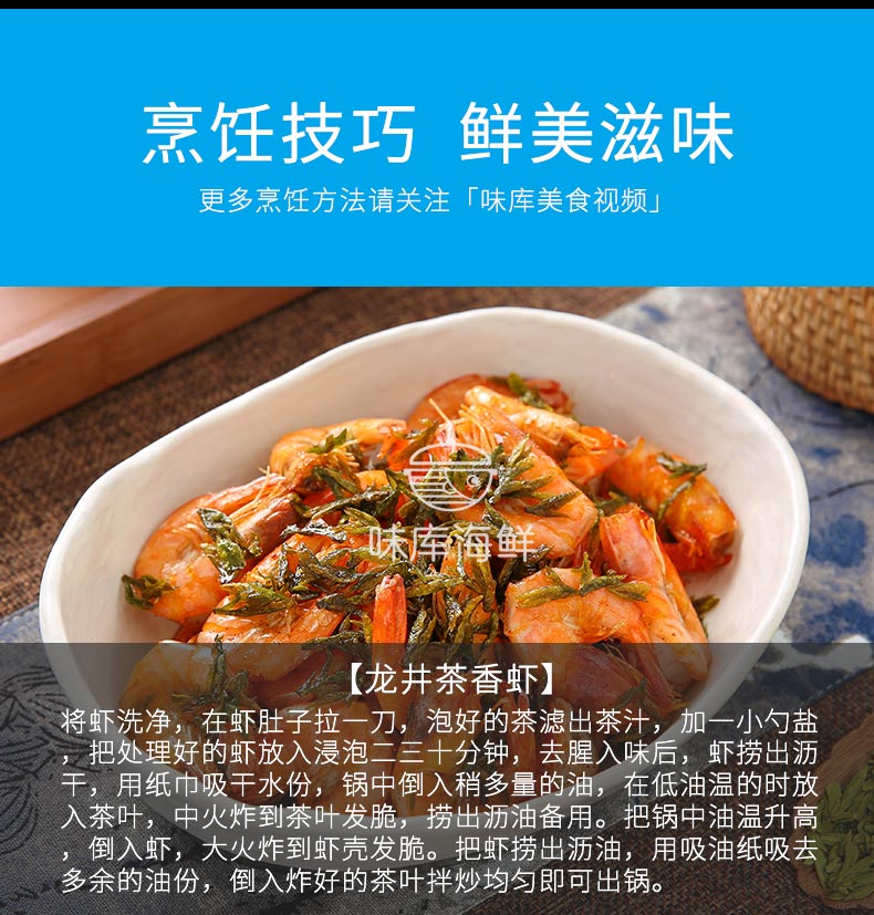 阿根廷进口 新鲜活冻L1号大红虾 2kg 图12