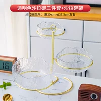 Золотая салатная чаша+прозрачная модель (большая средняя и маленькая) костюм с тремя.