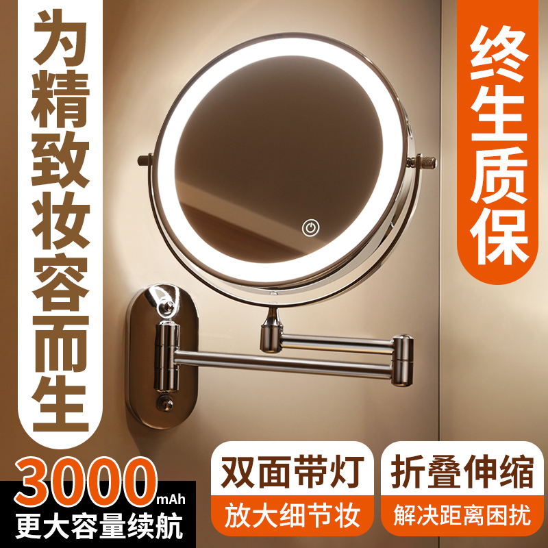 Bathroom Makeup Mirror Wall-Mounted Telescopic Folding Mirror with Light Hotel Bathroom Led No-Drill Double-Sided Vanity Mirror