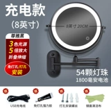 Санитарное зеркало Складное складывание без переворотов