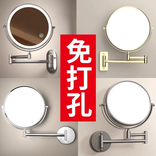 Санитарное зеркало Складное складывание без переворотов