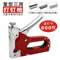  Heavy-duty household sitting bag nail gun Nail gun Manual air nail gun nail gun code nail gun horse code nail grab