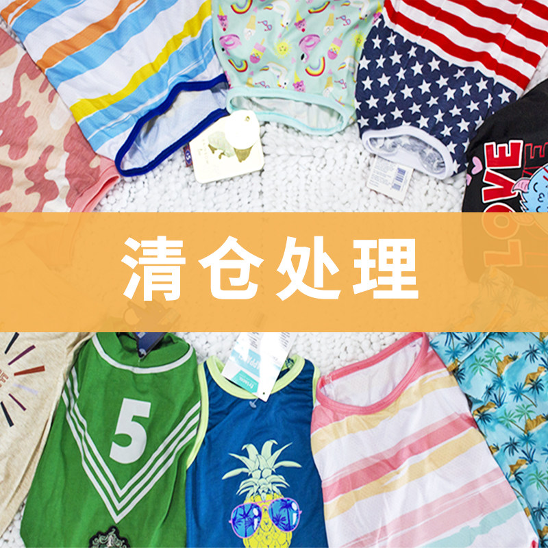 Dog clothes summer thin section Teddy Bomei Corgi cute small dog autumn anti-hair loss vest clearance processing