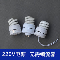 Lake Lighting 220V large body energy-saving downlight GU10 light source 11W bulb outlet spiral 45mm pin 5 3