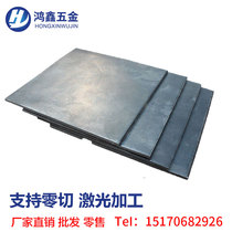 A3 iron plate galvanized sheet steel sheet cold rolled plate hot rolled plate Q235 iron plate punching and bending laser cutting process customization