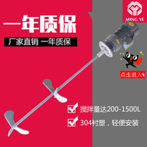 Cycloid needle wheel reducer Vertical mixer Dosing mixer Sewage treatment mixer Laundry detergent mixer